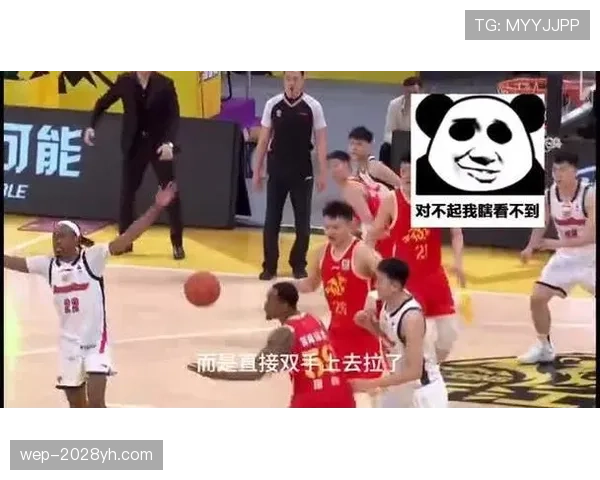篮球规则解析：什么是拉人犯规及其判定标准？