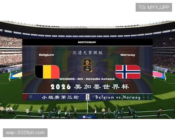 2026世界杯小组赛弃权积分怎么算