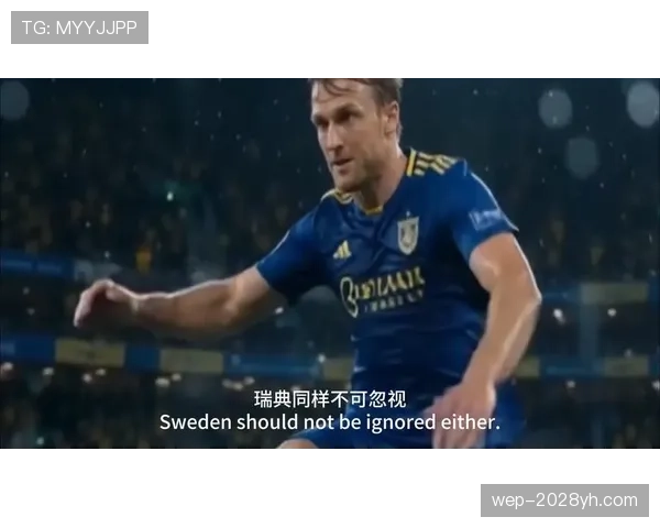 土耳其队冲击2026美加墨世界杯:出线前景与阵容分析 土耳其队冲击2026美加墨世界杯:出线前景与阵容分析