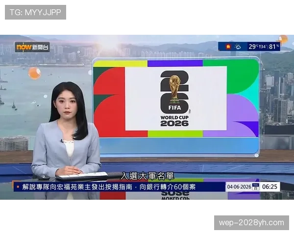 世界杯E组冷门大战前瞻 世界杯E组冷门大战前瞻