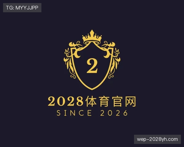 发现2028体育